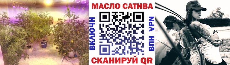 где купить наркоту  Сочи  Дистиллят ТГК концентрат 